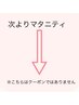 《妊娠中の方へのマタニティコースはこちらの下から》↓↓