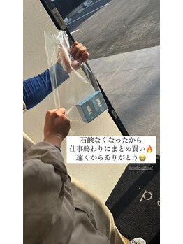アレッド 大阪店(ared.)/リピーター様続出