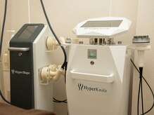 漢方アロマヒーリングサロン 浦和店(漢方AROMAヒーリングサロン)/最新ハイパーナイフ７＆シェイプ