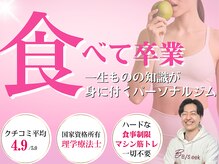 ビースリーク 円山(B/Sleek)