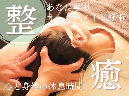 健整体マッサージ堂の写真