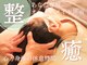 健整体マッサージ堂の写真