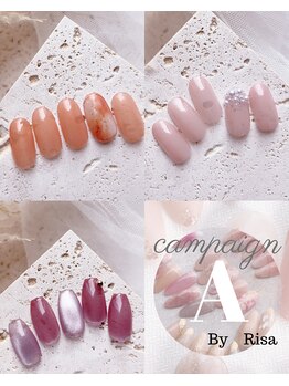 カリア ネイル(CaLIA+NAIL)/秋のキャンペーンデザイン