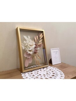 お得に体験メニューを利用したい