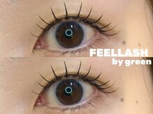 フィールラッシュ バイ グリーン(FEELLASH by green)/LED120本(ナチュラルデザイン)