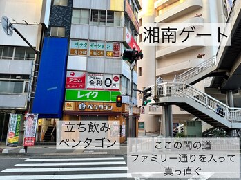 エーワイラッシュ 藤沢店(AYLASH)/湘南ゲートが見えてきたら☆