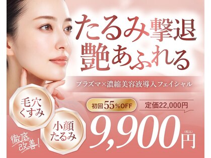 エンネソルミオ(Enne Solmio)の写真