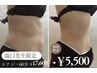 湯口先生限定★エナジー全身60分¥17,600→¥5,500!