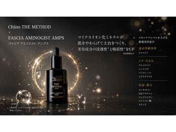 ボディケアルーム リフレキュア 中野(REFLECURE)/肌の土台から変える美容液