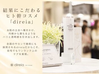 グラツィア 福岡天神地下街店/ヒト幹・IPコスメ direia