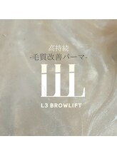 サラ(Sala)/L3 毛質改善パーマ