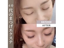 アイリー(i’rry)の雰囲気（まつエクつけ放題は次回メンテナンス料金でご案内可能です◎LED）