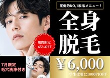 サロンエヌ 久留米店(Salon N)