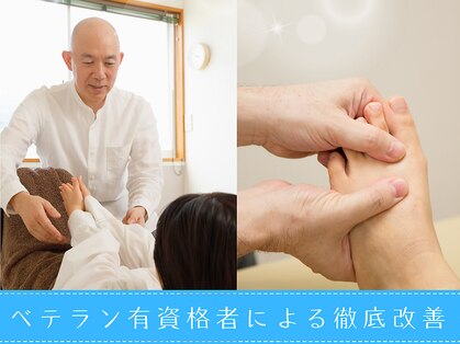 オルタナの写真