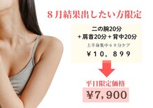 セルトリ 大通BISSE店