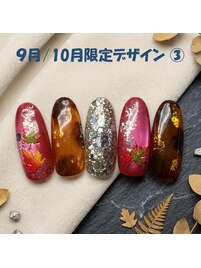 9月／10月限定　No.-03【NEW】