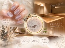 ヌク(NUKU)