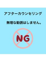 レアマカナ(LeaMakana)/入店から退店まで　～流れ4～