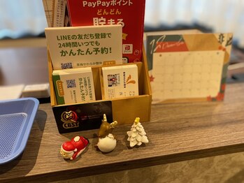 青梅やわらか整体/クリスマス気分の受付カウンター