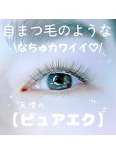 マリヤ(Mariya)/¥9500～