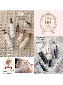 シェリール(Cherir)/リアボーテ