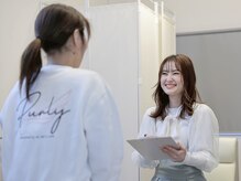 ピュアリー(purly)/しっかりカウセリング♪