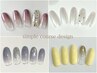 【9/8.9来店限定】シンプルデザイン定額Aコース¥5,900→5,500