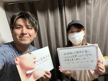 ヴィオーデ 池袋店/小顔と骨盤調整でもっとキレイに