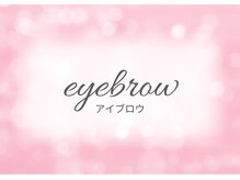 ランコント(rencontre)/