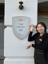 ビューティークリニックコダマ 日向店&nbsp;中束 留菜