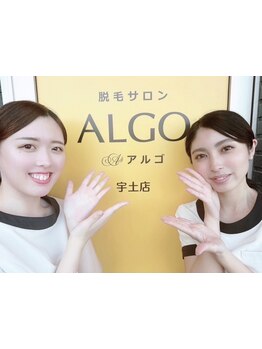 脱毛デビューにオススメのサロン