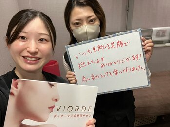 ヴィオーデ 錦糸町店/錦糸町で小顔矯正と骨盤矯正ケア