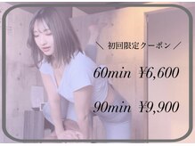 全力ストレッチ 大宮東口店