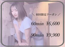 全力ストレッチ 大宮東口店