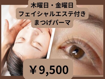 エステサロン プラスエー(+A)の写真