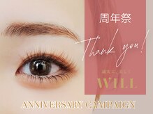 ウィル イオンタウン仙台泉大沢店(WILL)