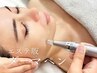 【毛穴・肌質改善】エステ版ダーマ×高濃度美容液導入(肌診断,ホームケア付)