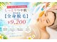 プライベートサロンクレール(Private salon Clair)の写真