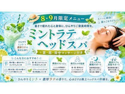 フォルテ(Forte)の写真