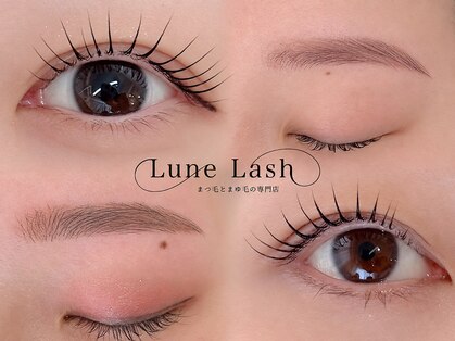 リュンヌ ラッシュ(Lune Lash)の写真