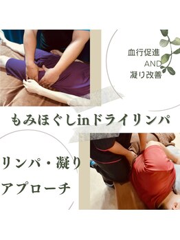 リトリートルア(RETREAT LUA)/浦添 マッサージ