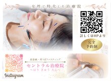 セントラル治療院はりきゅう大心/当院のミニ看板です