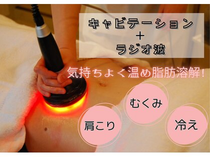 デイスパ アリュメール 淀屋橋店(DAY SPA)の写真