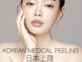 グッドスリープ(Good sleep)/KMP 韓国式ハーブピーリング