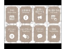 アンバー(amber)/ご予約ボタンから