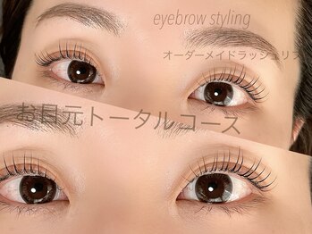 ハナ(87)/お目元トータルコース*