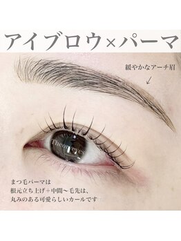 セオリーアイズ(Theoryeyes)/セットメニュー