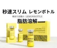 ラテスパグレース(Lateespa Grace)