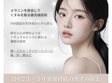 パールプラス 高山店(Pearl plus)