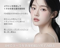 パールプラス 高山店(Pearl plus)